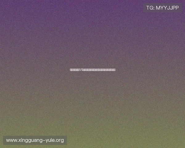 世界杯葡萄牙VS乌兹别克斯坦比赛结果及关键球员表现全面总结