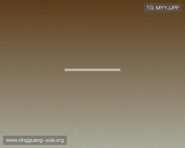 天伊娱乐携手体育明星共庆世界杯盛事，带你全方位了解赛事最新动态与精彩瞬间