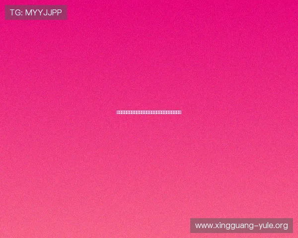 摩卡娱乐为您带来世界杯现场氛围再现与球迷互动精彩内容
